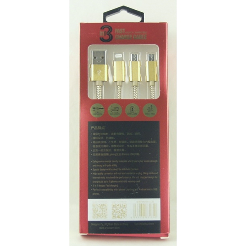 Шнур для IPHONE5, SAMSUNG 3в1 LS-85 в коробке
