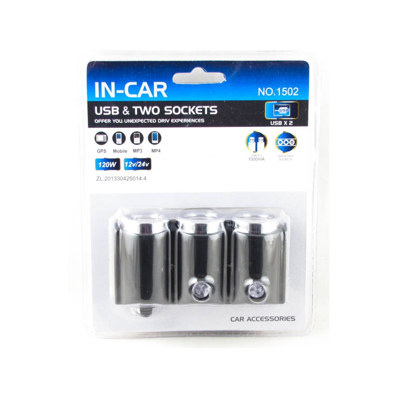 Разветвитель прикурив. (2 вых.+2 USB) 1502 авто Olesson