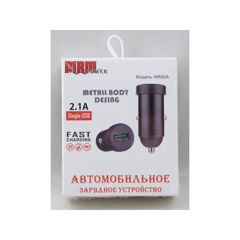 Зарядное устройство (USB, без шнура) 5V 2,4A MRM-52A Метал. прикур. черный 