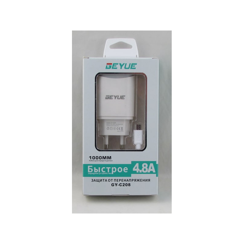Сетевое зарядное устройство для SAMSUNG 4,8A GY-C208-V8+2USB