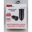 Зарядное устройство (USB,без шн.) 5V 2,4A прикур. MR-55A 2USB черный метал.