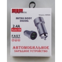 Зарядное устройство (USB,без шн.) 5V 2,4A прикур. MR-58A 2USB серый метал.