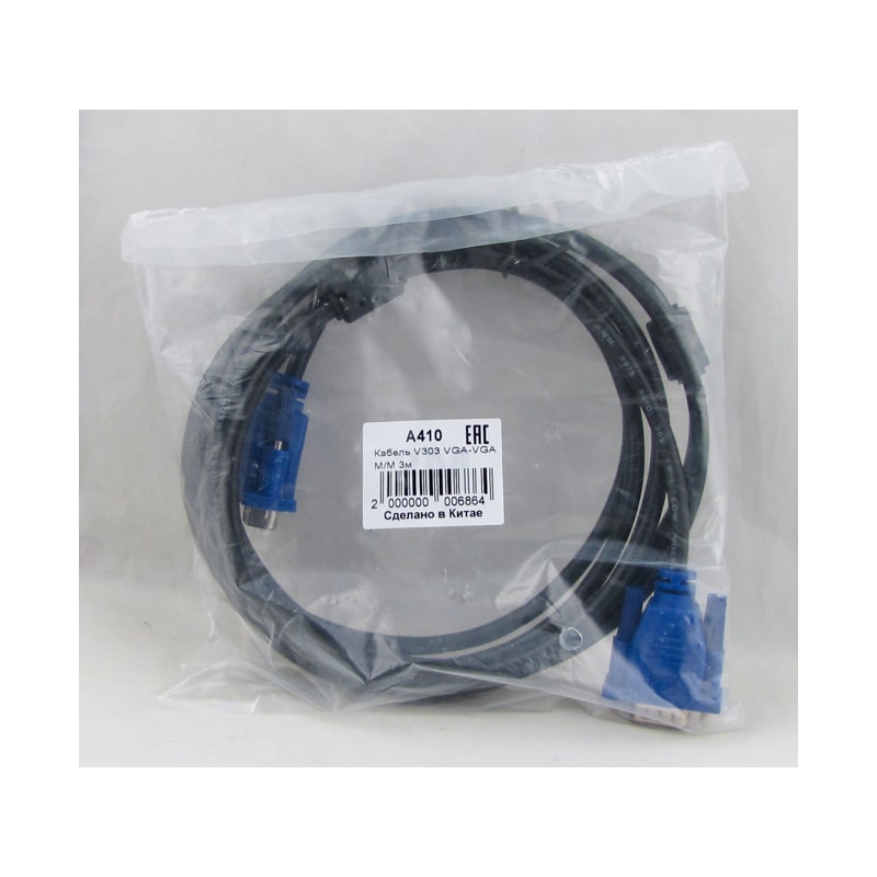 Кабель VGA-VGA 3м резин. V303 в пакете 