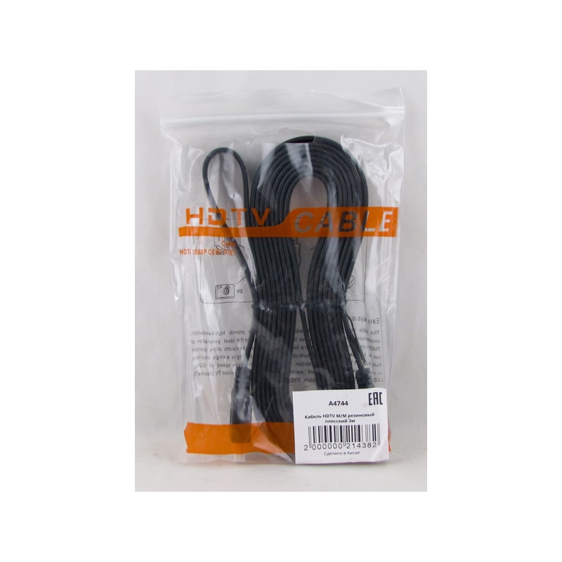 Кабель HDMI-HDMI 3м A4744 плоский