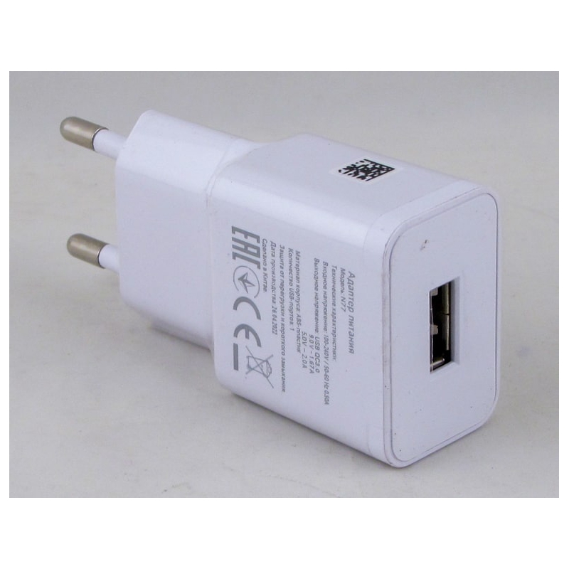 Сетевое зарядное устройство 5V 2A 1USB N-77 белый 3.0 быстрая зарядка