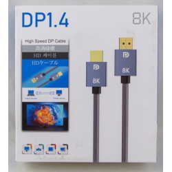 Кабель DisplayPort 8K 1.5м