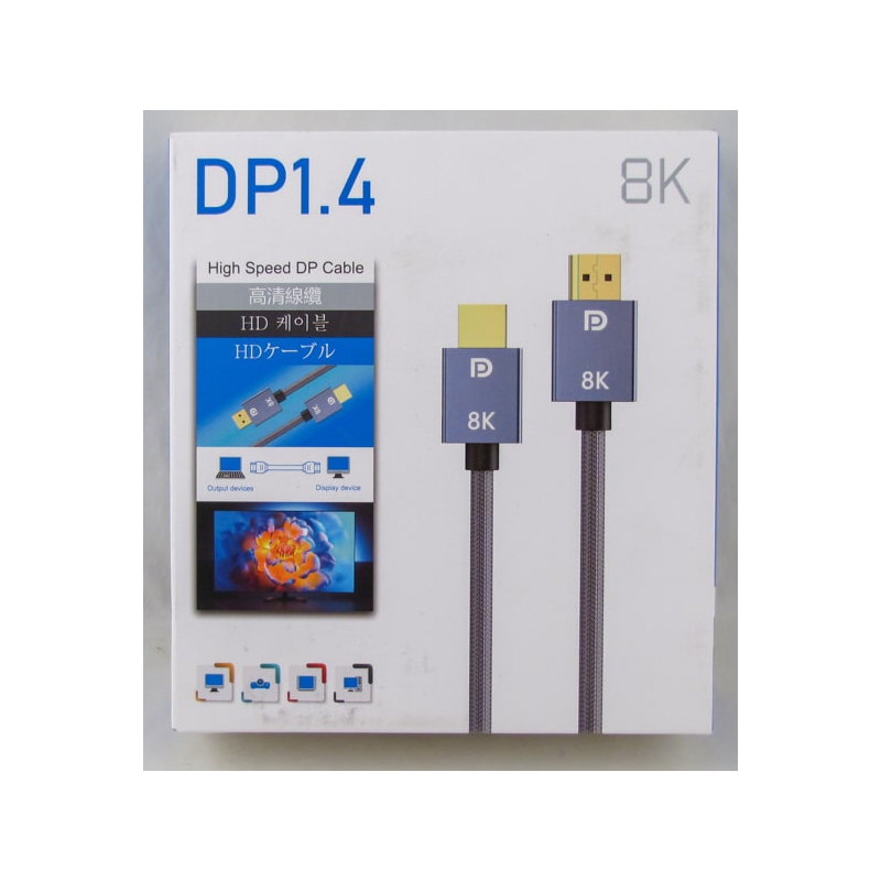 Кабель DisplayPort 8K 5м