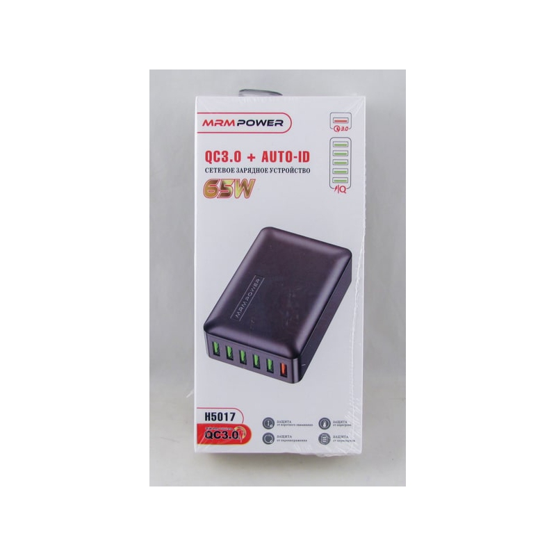 Сетевое зарядное устройство 5V 2,4A H-5017 черный 6USB 65W 3,0 быстрая зарядка