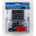 Разветвитель прикуривателя (3 вых.+2USB) 2012 авто
