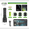 Фонарь светодиодный H-3117-PM60-TG (1 мощ., акк.32850, шнур TYPE-C, выход USB) 1 режим, zoom