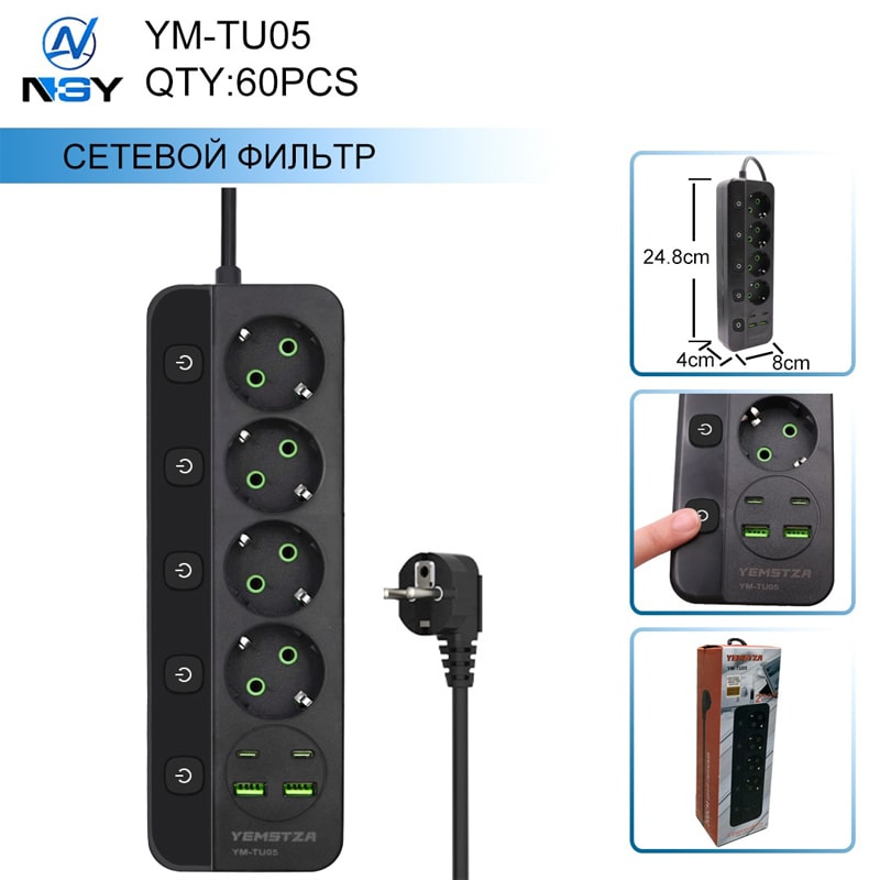 Сетевой удлинитель 4 роз.+ 2USB + 2TYPE-C YM-TU05 2м с выключателями ...