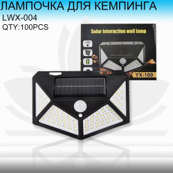 Светодиодный светильник LWX-004 с датчиком движения  100 ламп  с солнечной батареей ??