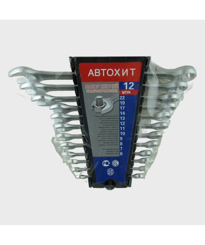Набор ключей рожково-накидных 12 предметов 6-22 mm