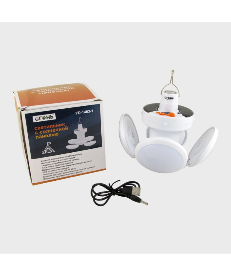 Фонарь для кемпинга YD-1403-1 (5 больших ламп, шнур USB - 3,5*1,35) подвесной, с индикат., солнечная
