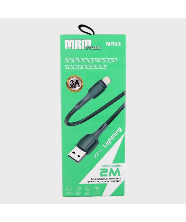 Кабель LIGHTNING 2м MR-93A-IP зеленый в коробке