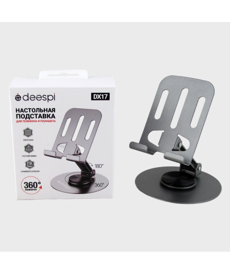 Держатель для телефона настольный DX-17
