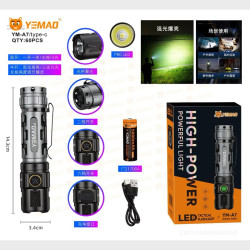 Фонарь светодиодный YM-A7-P80 Фонарь светодиодный YM-A7-P80 (1 мощ., акк.21700, шнур TYPE-C) 2 режима
