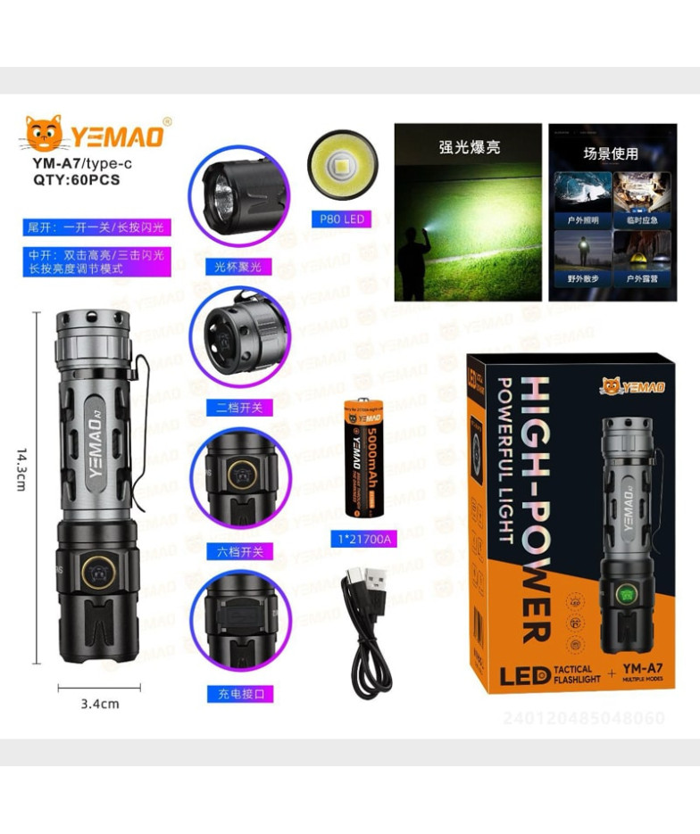 Фонарь светодиодный YM-A7-P80 (1 мощ., акк.21700, шнур TYPE-C) 2 режима