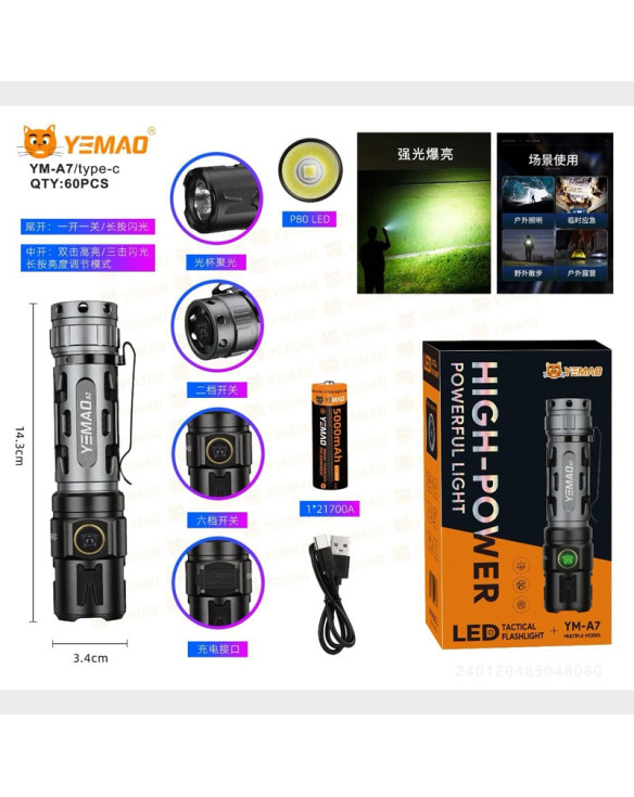 Фонарь светодиодный YM-A7-P80 (1 мощ., акк.21700, шнур TYPE-C) 2 режима