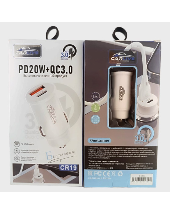 Зарядное устройство (USB+PD) 5V 3A CR-19 белый QC 3.0 + PD 20W быстрая зарядка в коробке