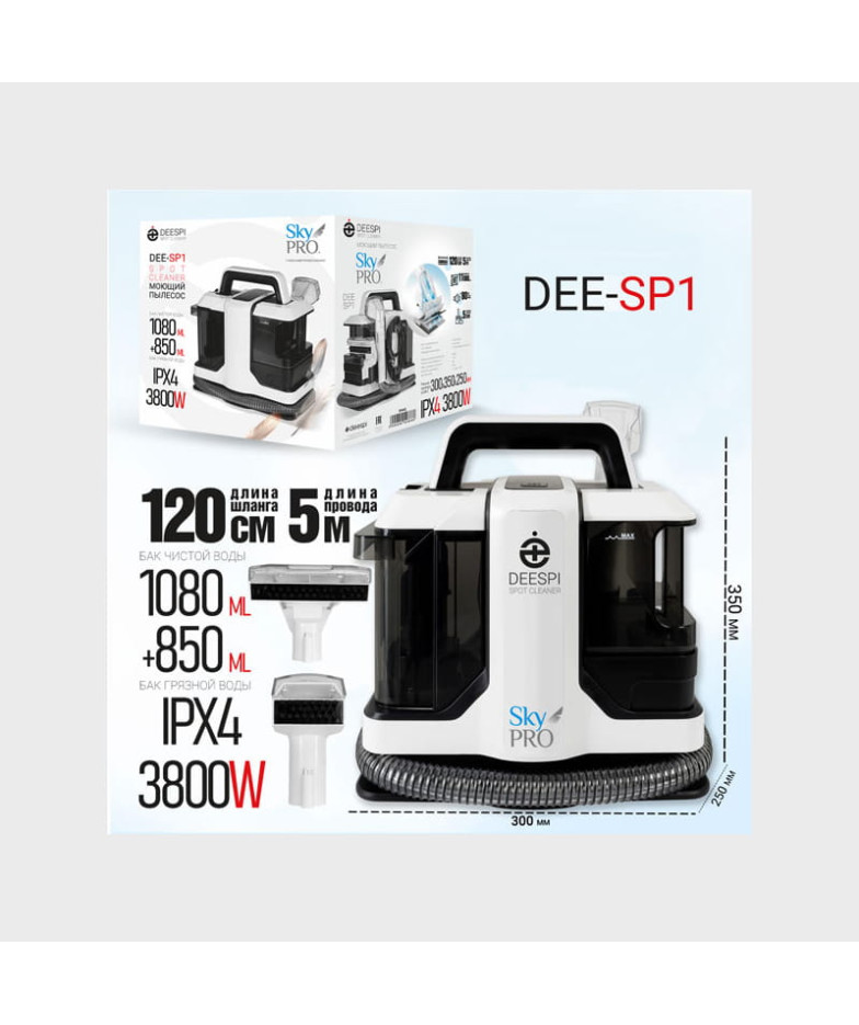 Моющий пылесос DEE-SP1 3800Вт белый DEESPI
