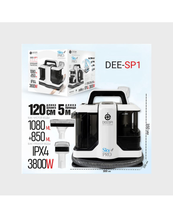 Моющий пылесос DEE-SP1 3800Вт белый DEESPI