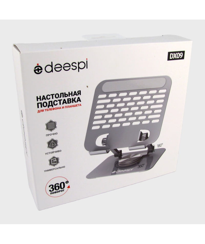 Настольная подставка для планшетов DX-09