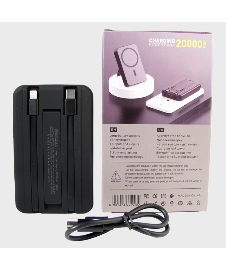 PowerBank J-243 Hoco беспроводная зарядка с подставкой 20000mAh 22.5W 2 USB  QC3.0