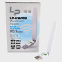 Адаптер USB-WiFi LP-UW10S (чип MKT7601) 150Mbps/2,4GHz с антенной