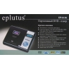 DVD Eplutus EP-6136 (DVD,MP4) USB, SD/MMC, антишок